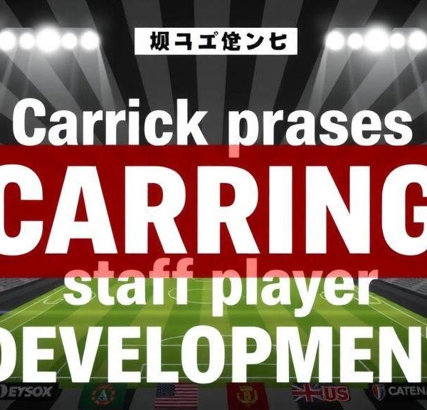 Carrick praises coaching staff for player development work